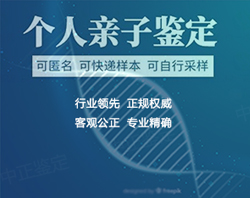 南宁亲子鉴定机构怎么预约，南宁专业亲子鉴定机构怎么选择
